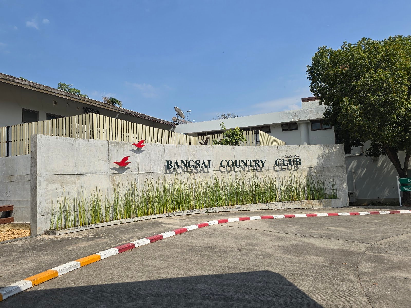 Bangsai Country Club golf course photo 7
