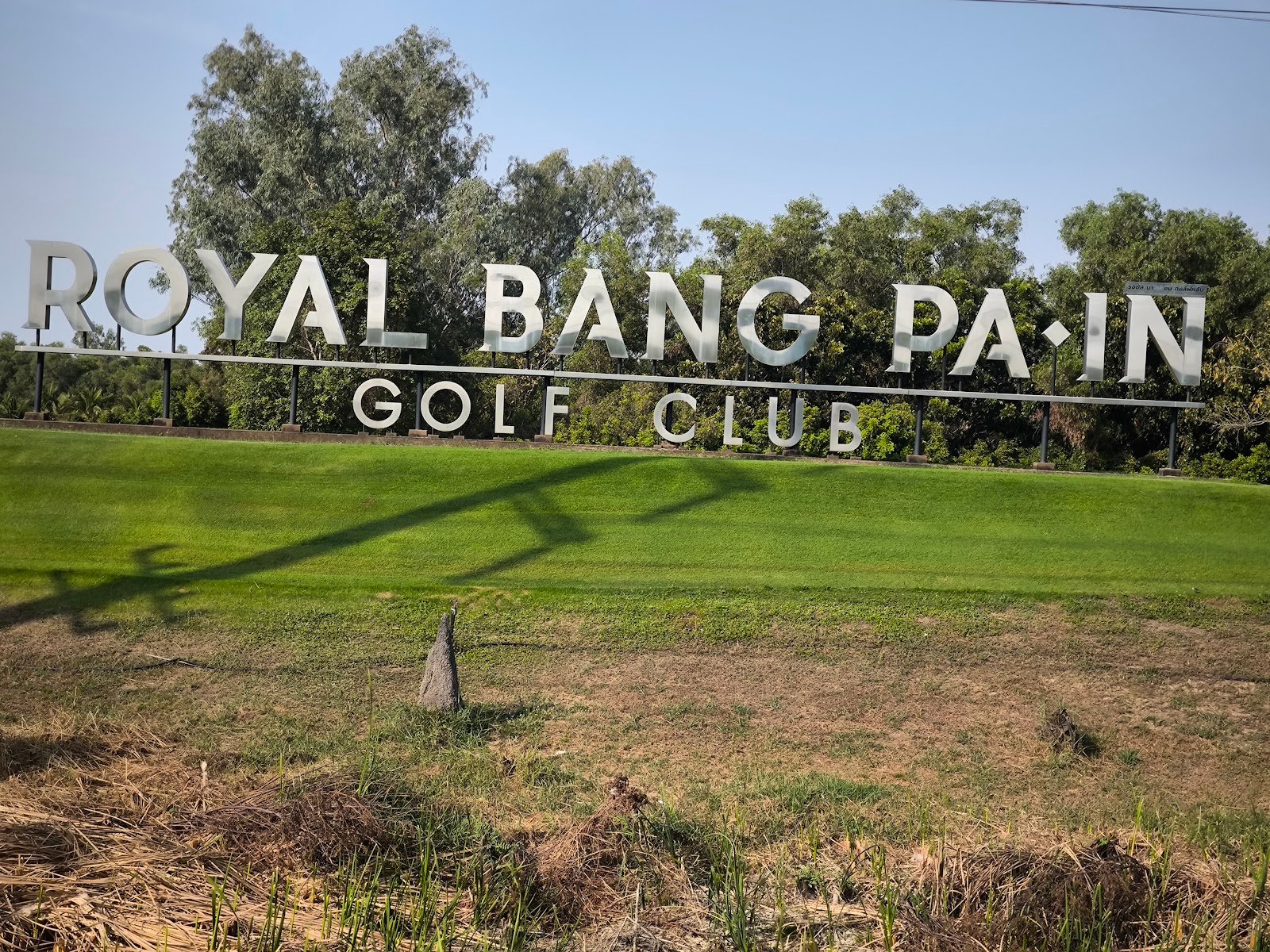 Royal Bangpa In Golf Course golf course photo 5
