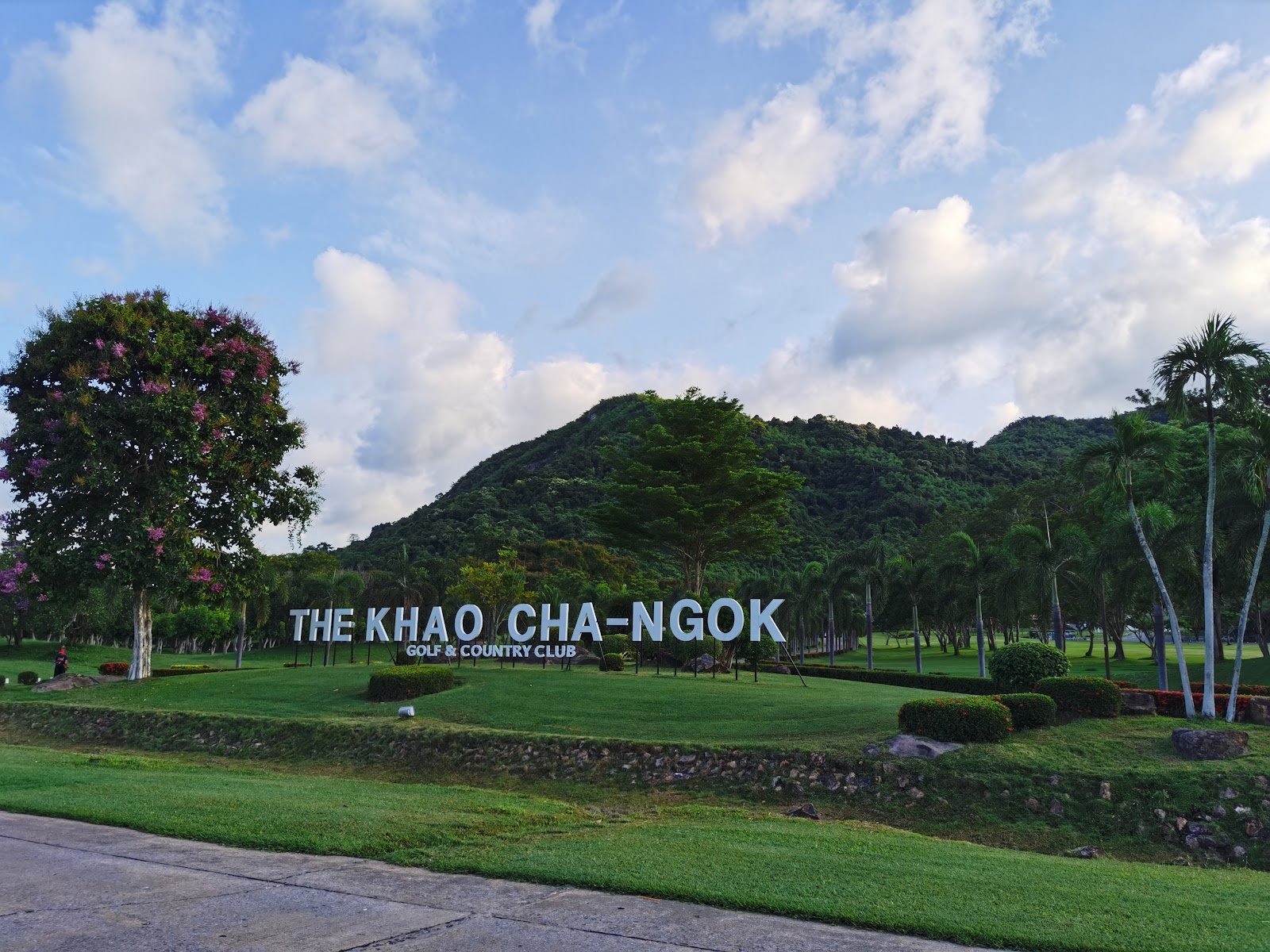 Khao ChaNgok Golf and Country Club golf course photo 6