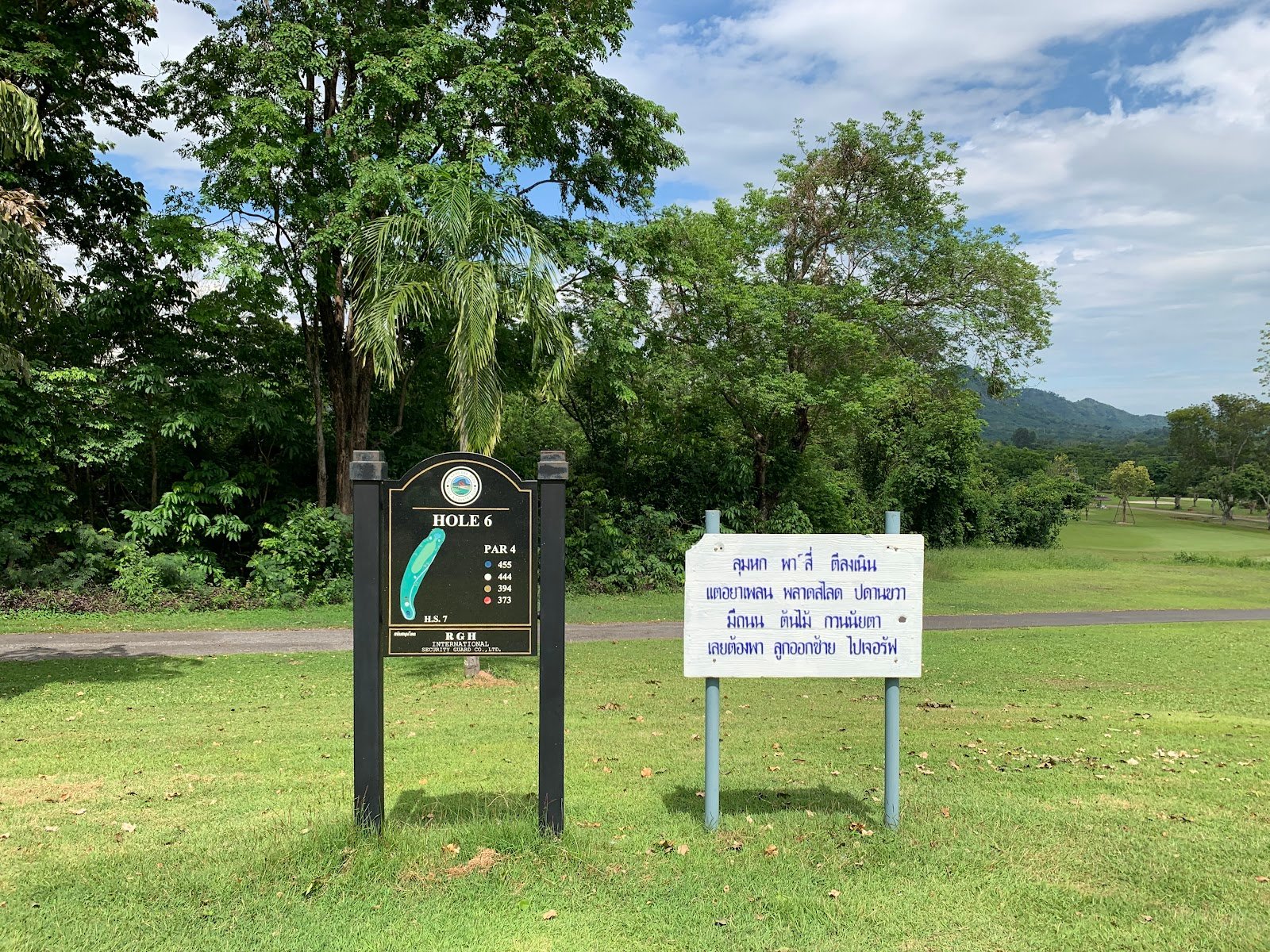 Khao ChaNgok Golf and Country Club golf course photo 8