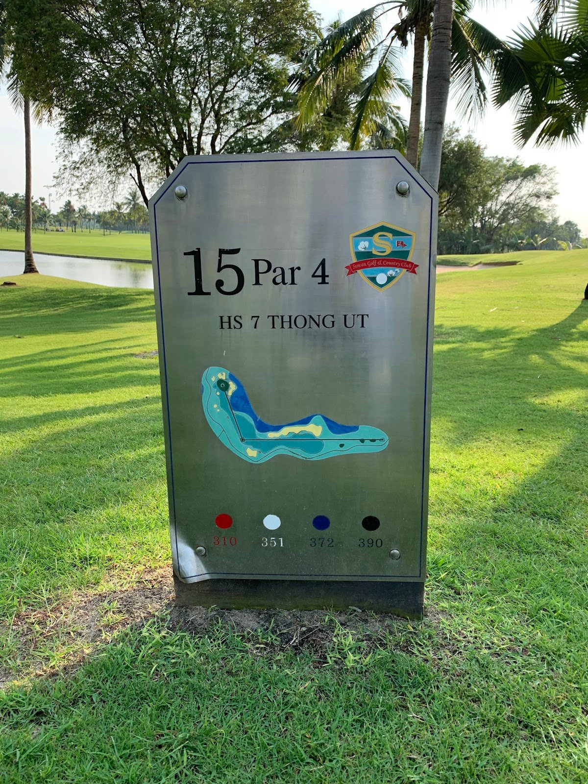 Suwan Golf and Country Club golf course photo 4
