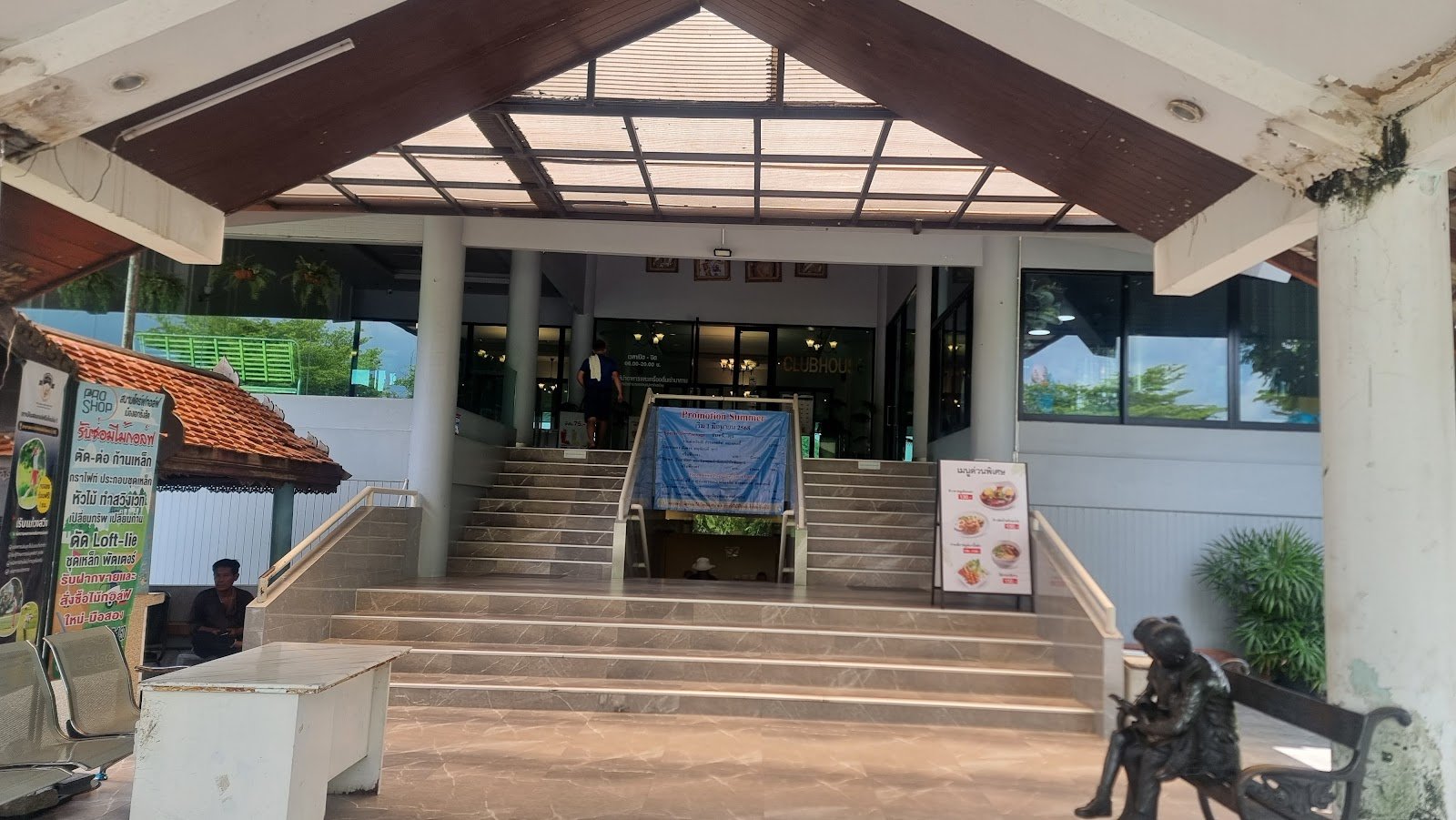 Muang Ake Golf Course golf course photo 8