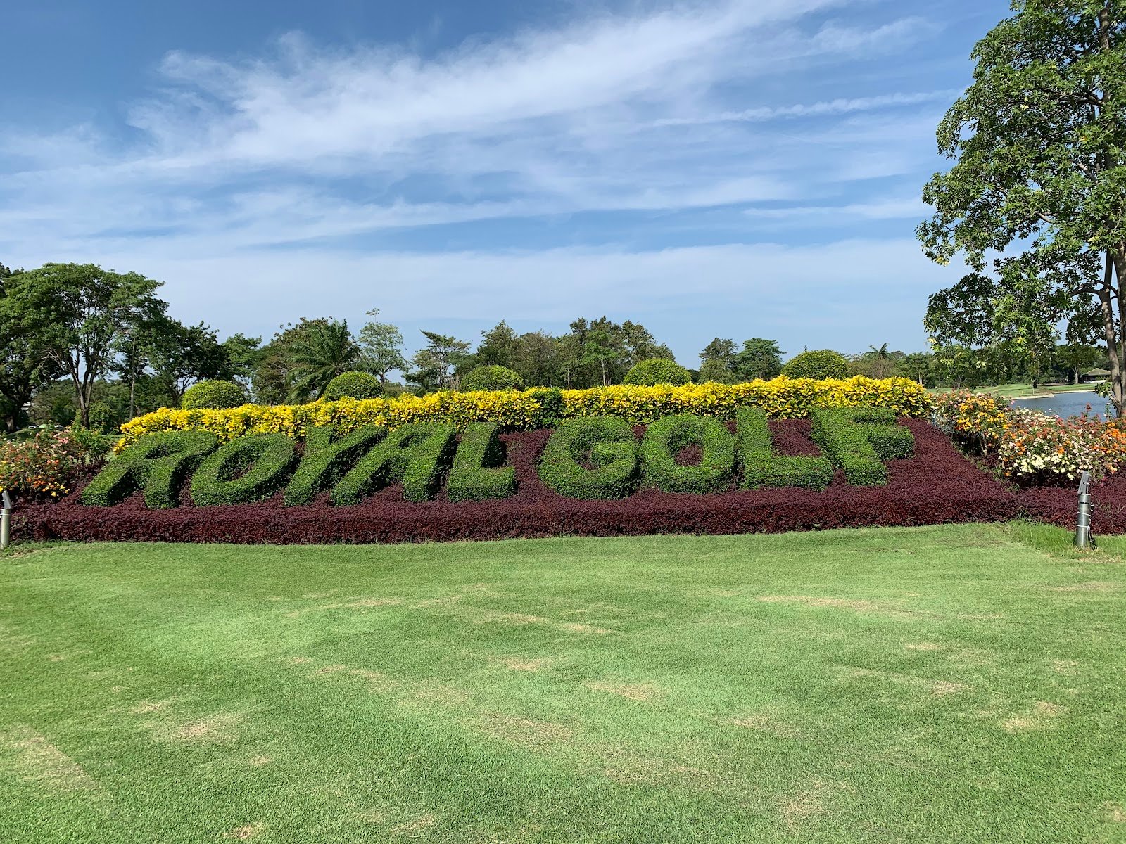The Royal Golf and Country Club golf course photo 3