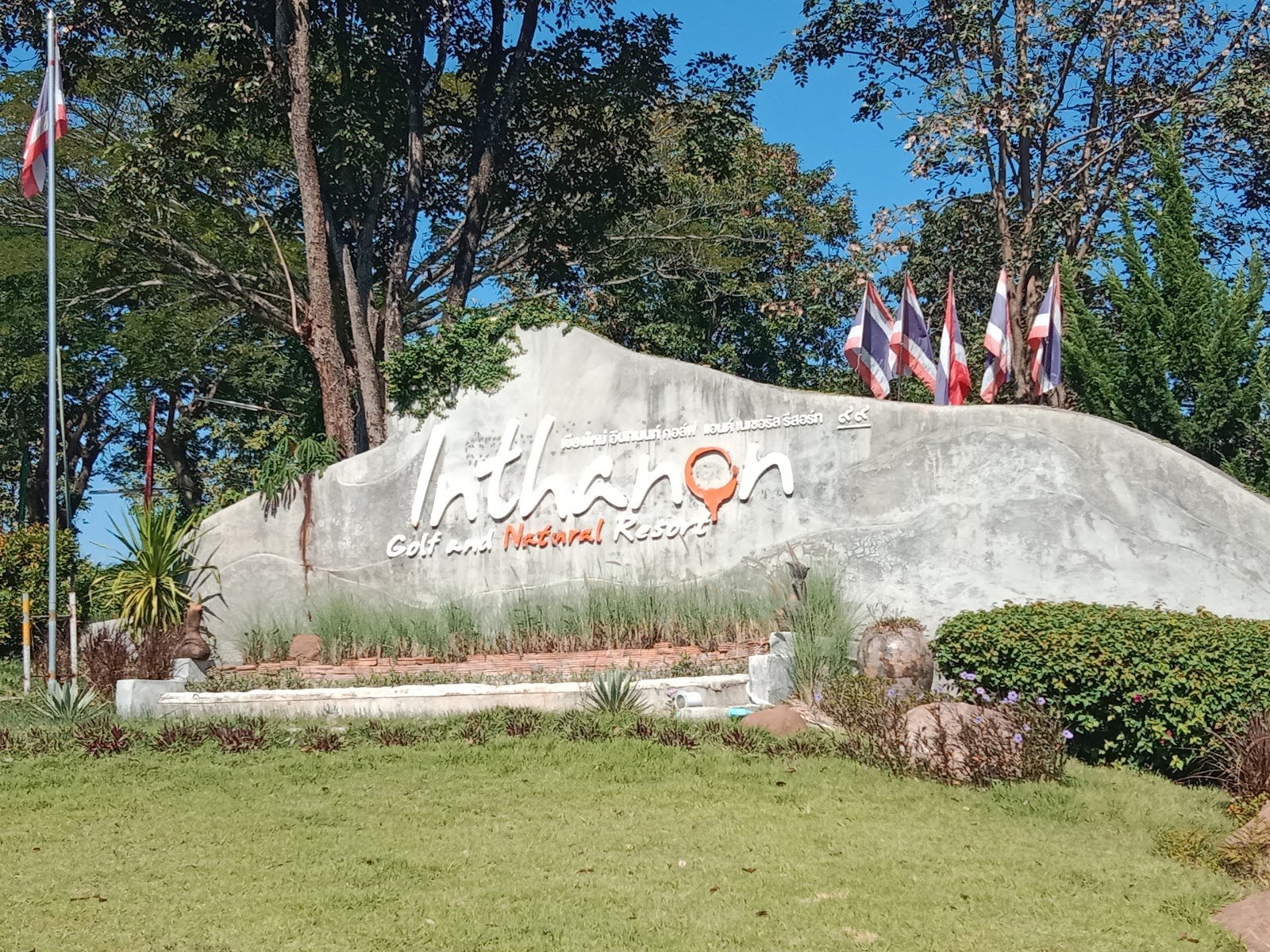 Chiang Mai Inthanon Golf and Natural Resort golf course photo 5