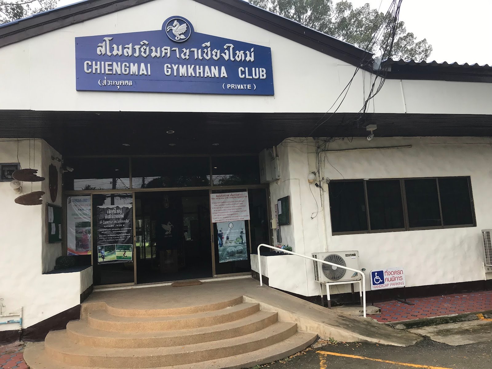 Chiangmai Gym Khana Club golf course photo 7