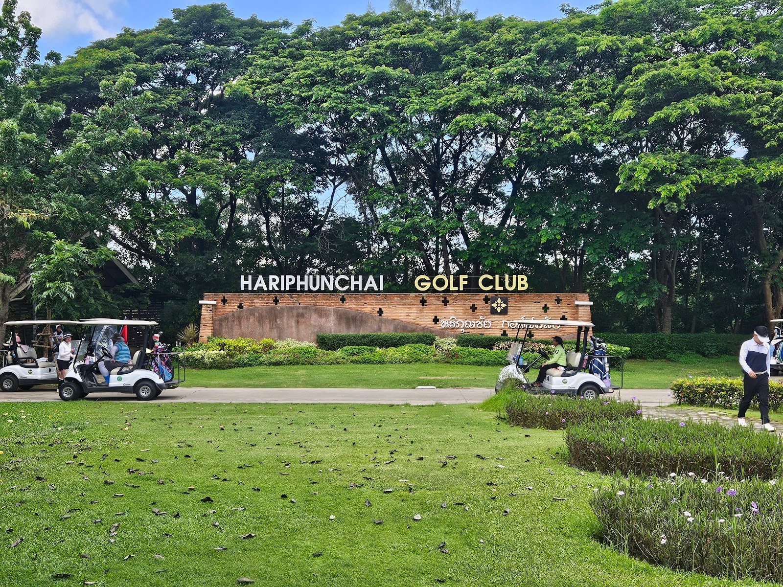 Hariphunchai Golf Club golf course photo 7