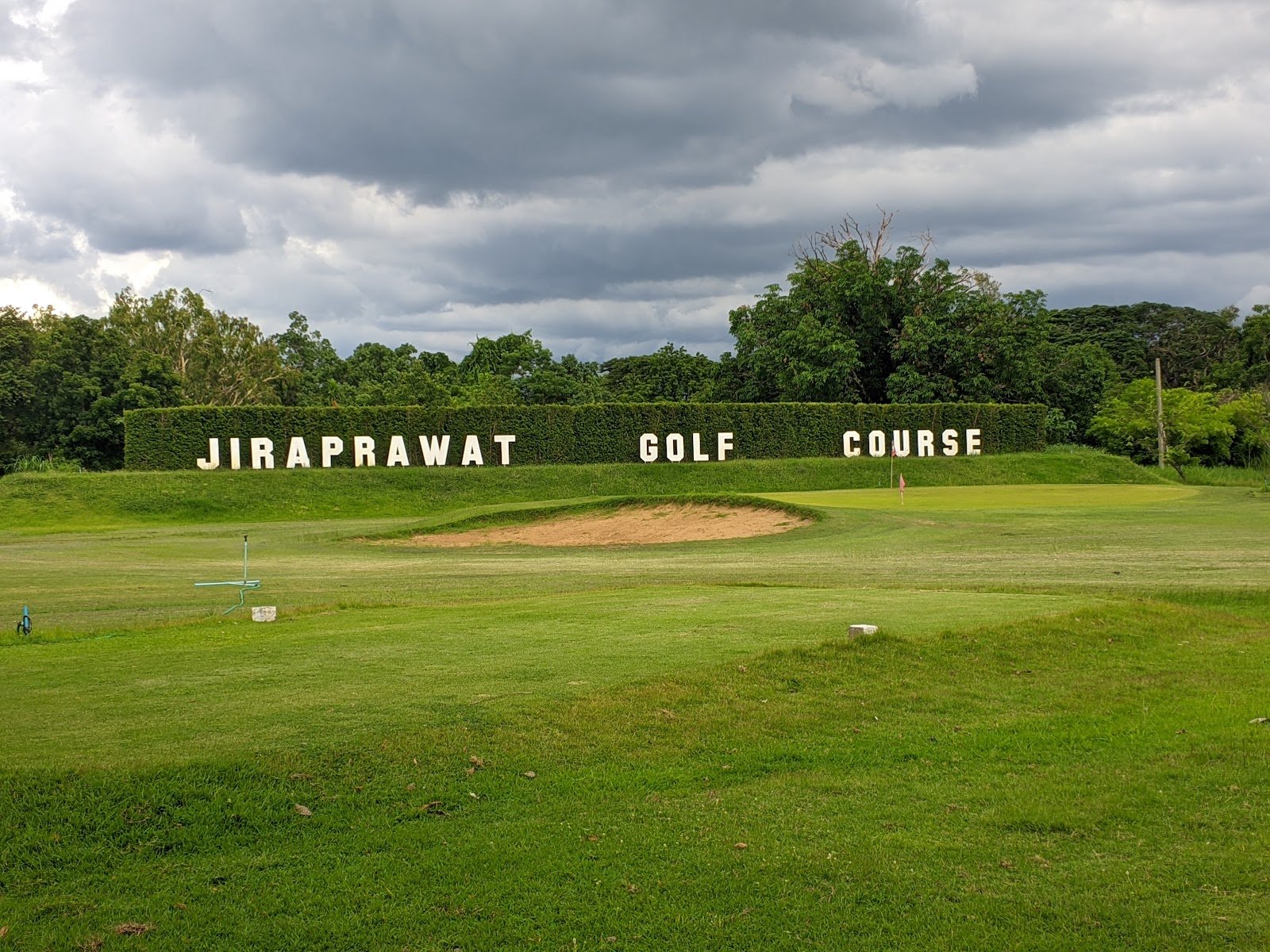 Jiraprawat Golf Course golf course photo 2