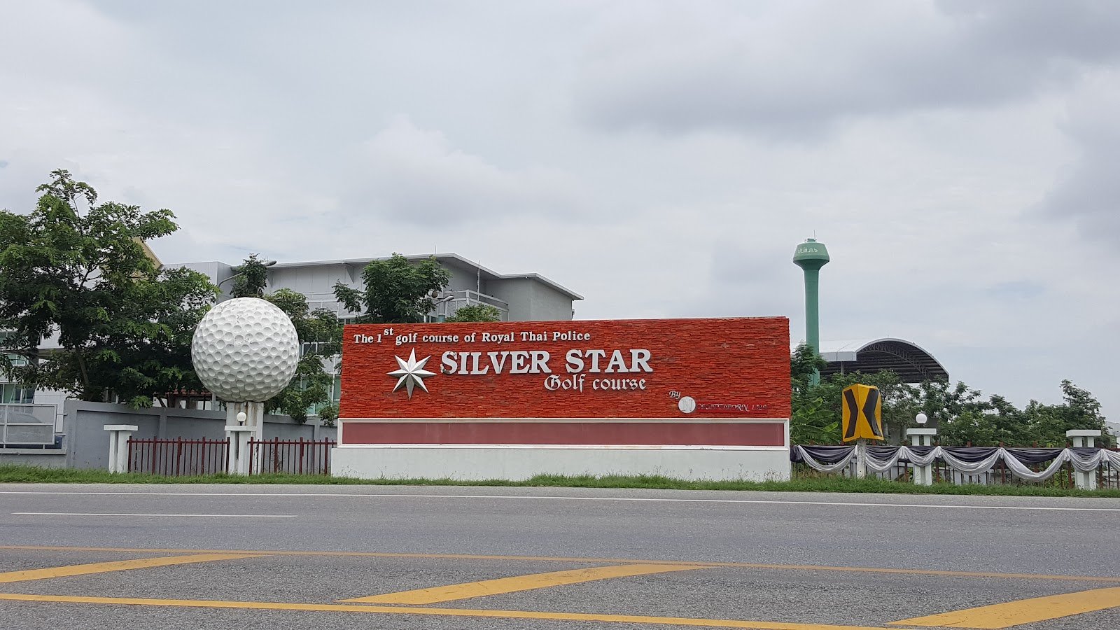 Silver Star Golf Course golf course photo 8