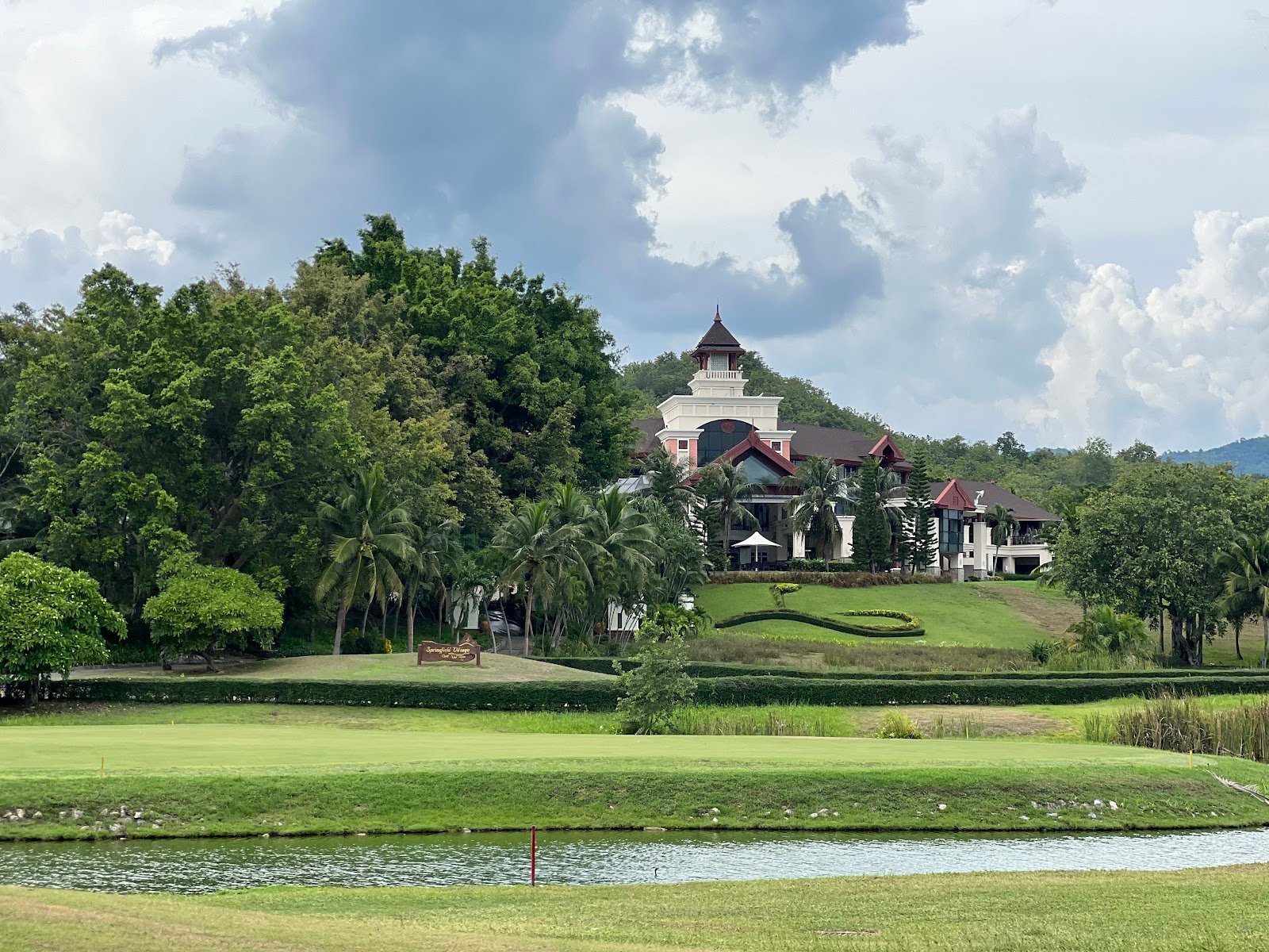 Springfield Royal Country Club golf course photo 4
