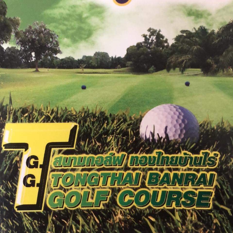 Tongthai Banrai Golf Course golf course photo 8