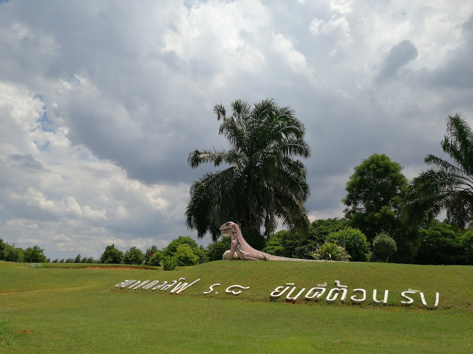 Siharatdechochai Golf Course golf course photo 3
