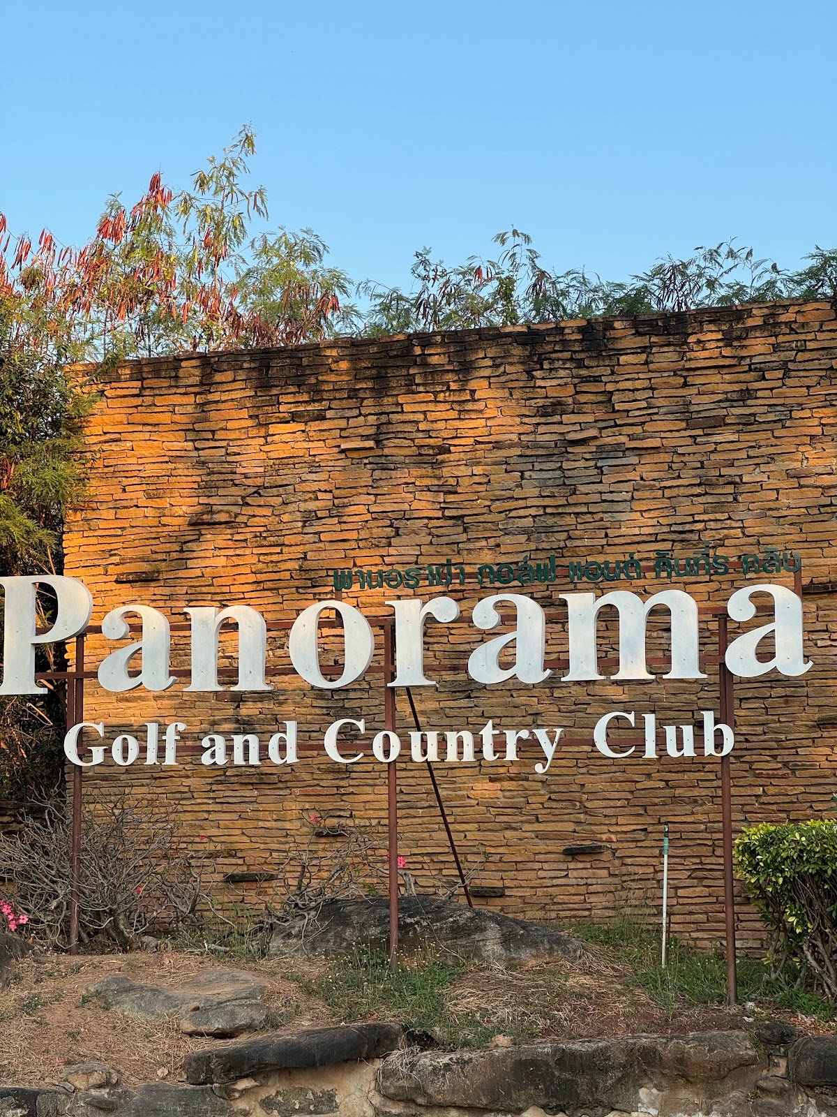 Panorama Golf and Country Club golf course photo 6
