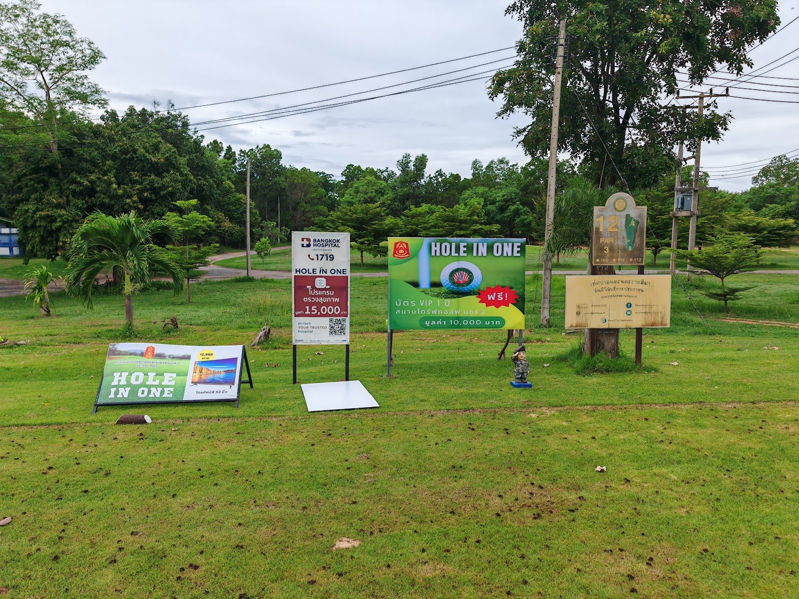 Suer Park Golf Club golf course photo 7