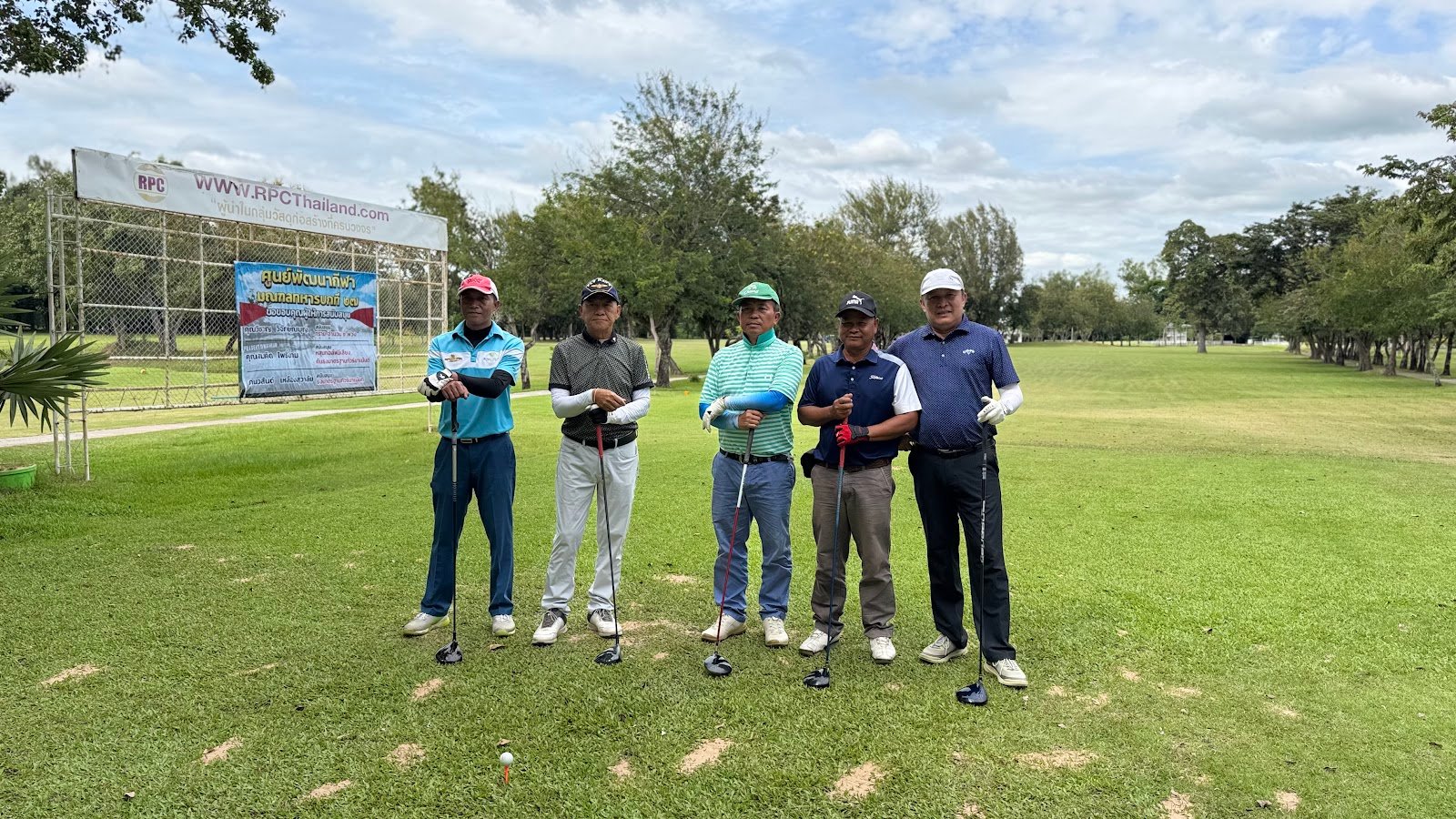 Roi Et Golf Club