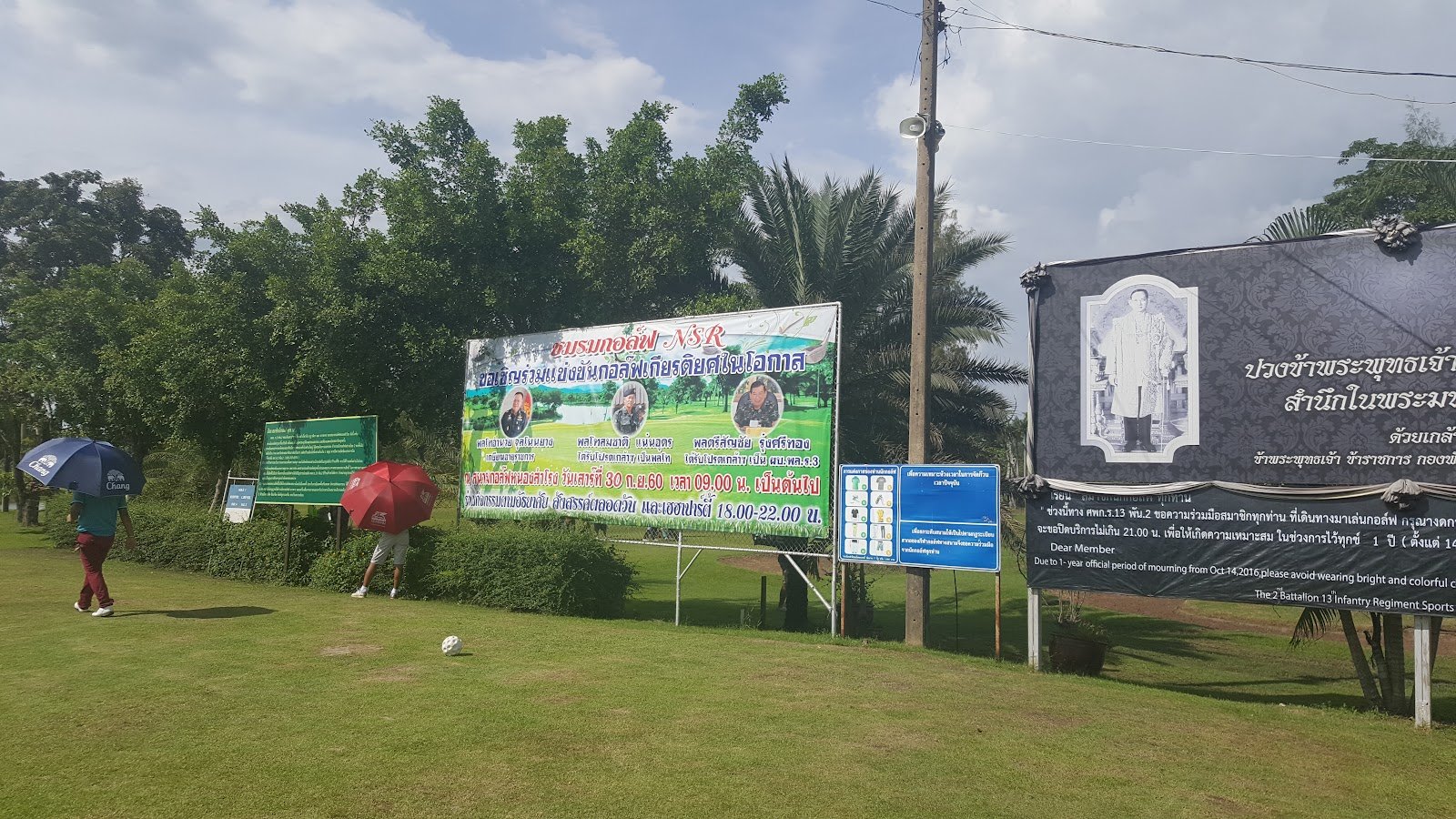 Nong Samrong Golf Course golf course photo 8