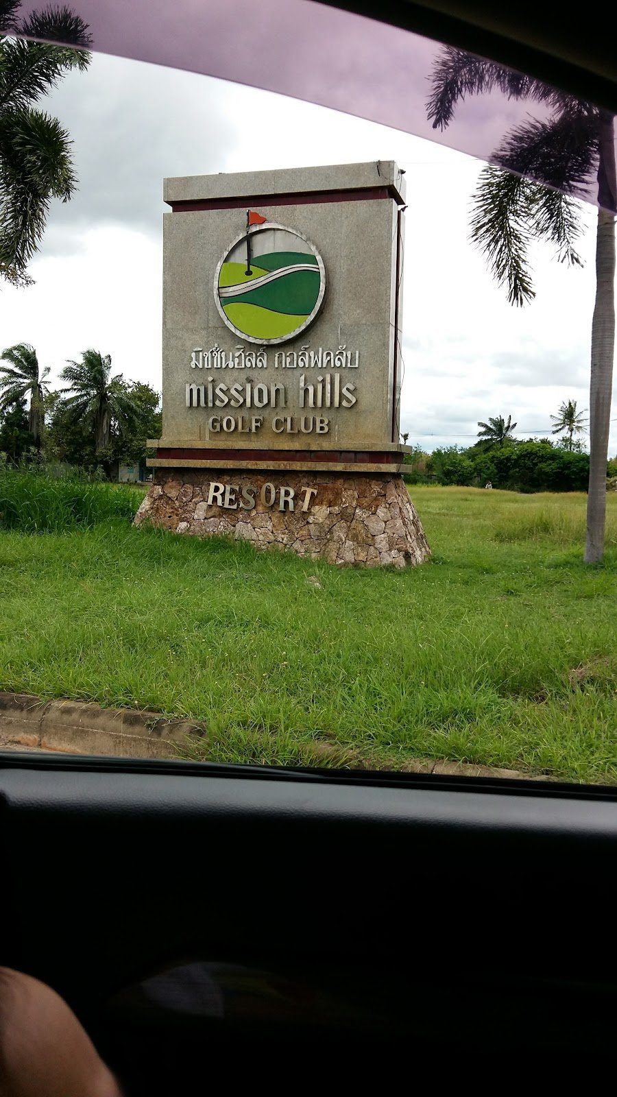 Mission Hills Kanchanaburi golf course photo 6
