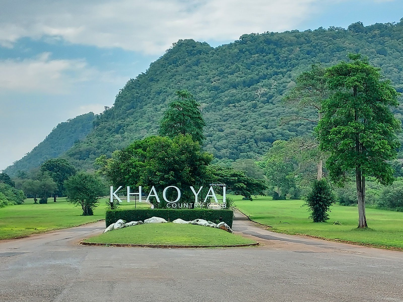 Khao Yai Golf Club golf course photo 5