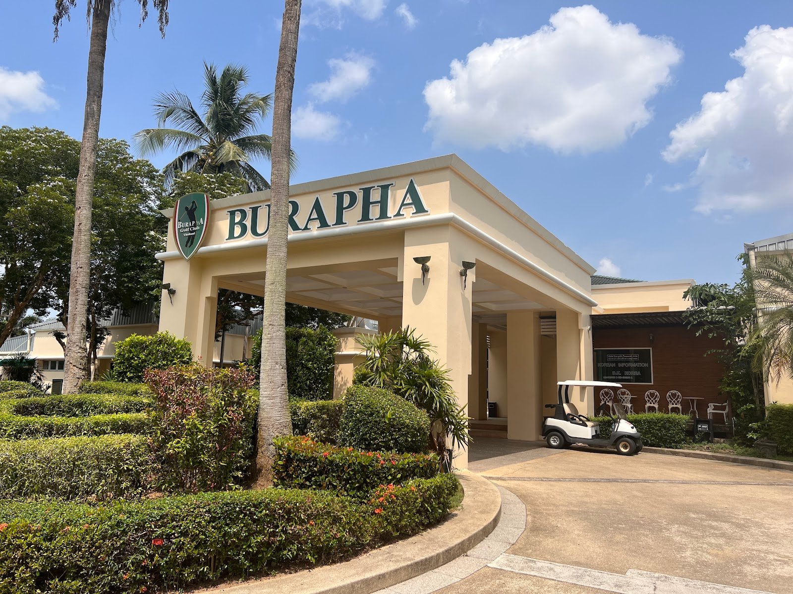 Burapha Golf Club golf course photo 6