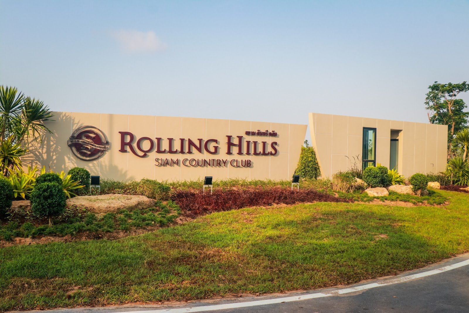 Siam Rolling Hills golf course photo 5