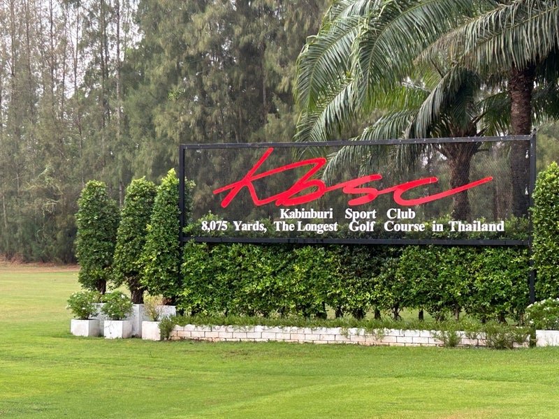 Kabinburi Sportclub golf course photo 7