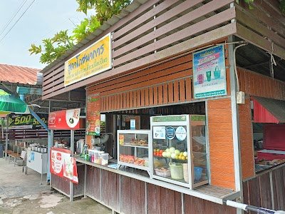ร้านฮูดา โภชนาการ ร้านอาหารอิสลาม