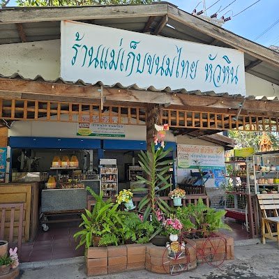 Mae Keb Khanomthai