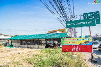 Nai Lue Boat Noodle