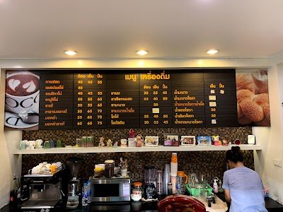 Bann bakery