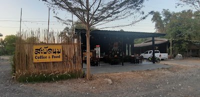 สะบัดนม Coffee&Food