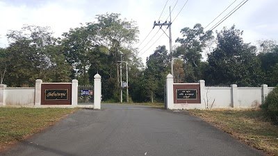 Wat Tham Prathun