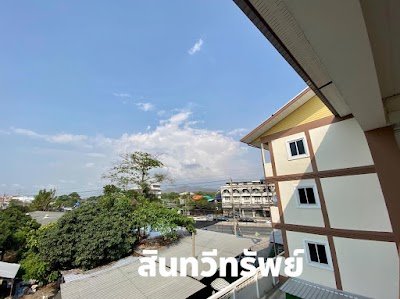 สินทวีทรัพย์ อะพาร์ตเมนต์