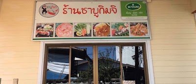 Kimchi Chabu Restaurant
