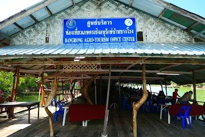 ครัวชุมชนบ้านบางโรง