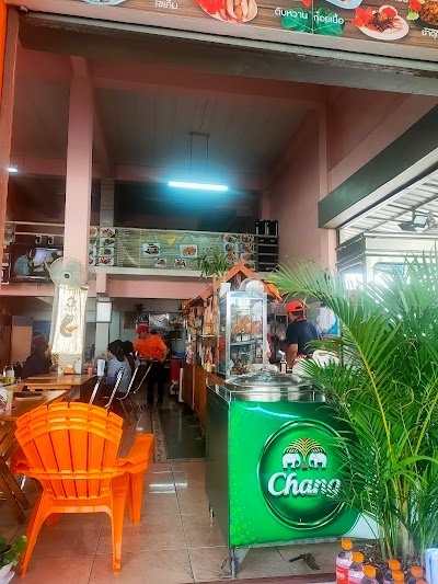 Som Tum Pong Lang