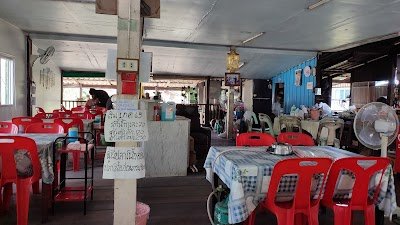 Baisub Restaurant