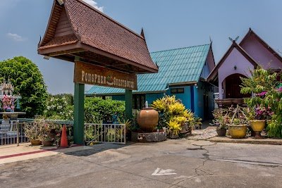 Pongphen Guesthouse