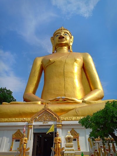 Wat Sub Bon