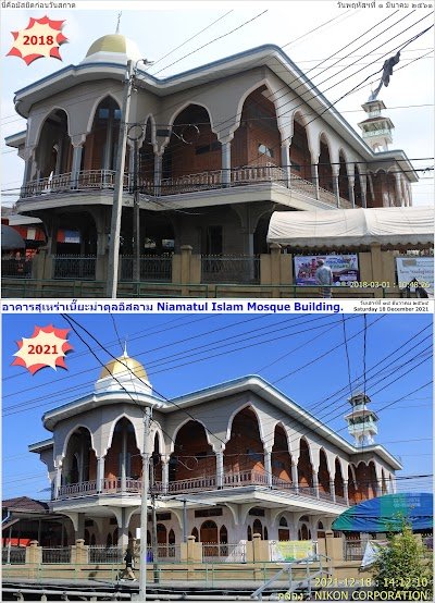 Masjid Niamatul Islam