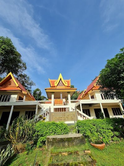 Wat Pa Dhammachart