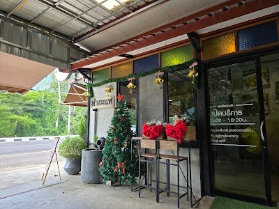 ร้านตำกะแฟ