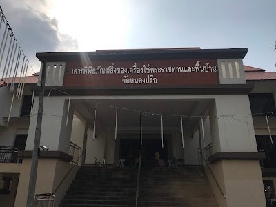 Wat Nong Prue