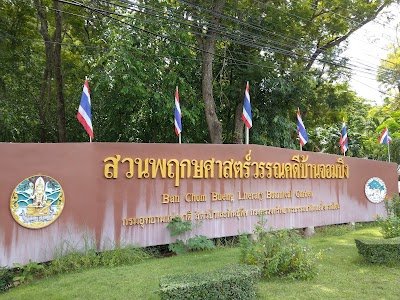 Thai Literature Botanical Garden