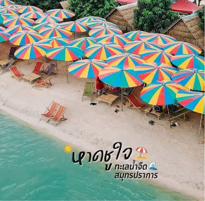 Chujai Beach