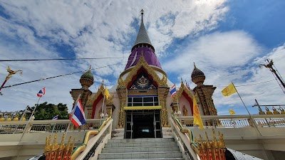 Wat Khao Din