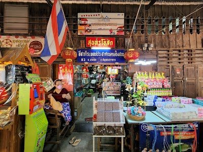 Khlong Suan 100 Year Market (Chachoengsao side)