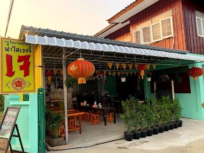 Fahsai Veggie, Lamphun