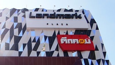 Tukcom Landmark Plaza Udon Thani