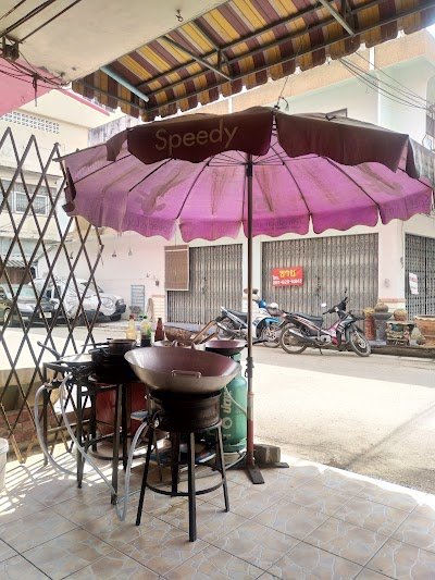 ร้านสามพี่น้อง