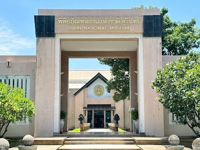 Surin National Museum