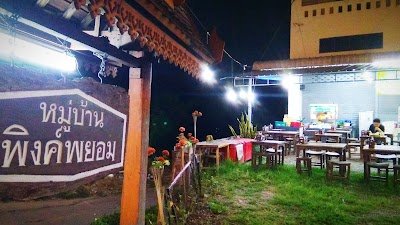 ผัดไทเตาถ่านเชียงใหม่ (เจ้าเดิมคันคลอง มช.)